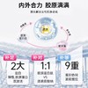 安美奇胶原蛋白肽透明质酸钠固体饮料30袋/盒 商品缩略图2