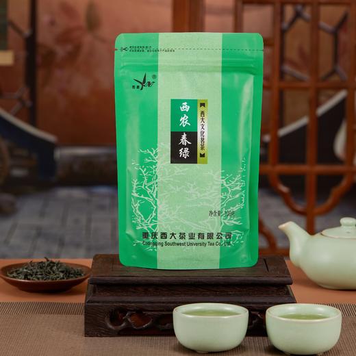 西农春绿 商品图0