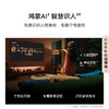 华为智慧屏 MateTV 98吋（HD98EDIH）旗舰手机级性能 灵犀创新交互 鸿鹄Vivid画质 4K超高清液晶平板电视机 95英寸 商品缩略图5