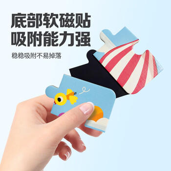 大眼小娃儿童磁力拼图1-3-6岁宝宝磁吸益智玩具2岁男孩女孩生日礼物动物下 /玩具乐器 /积木拼插 /拼图 商品图2