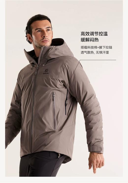 凯乐石阿斯本硬壳羽绒服冬季新款700蓬鹅绒保暖3层压胶滑雪外套男 商品图3