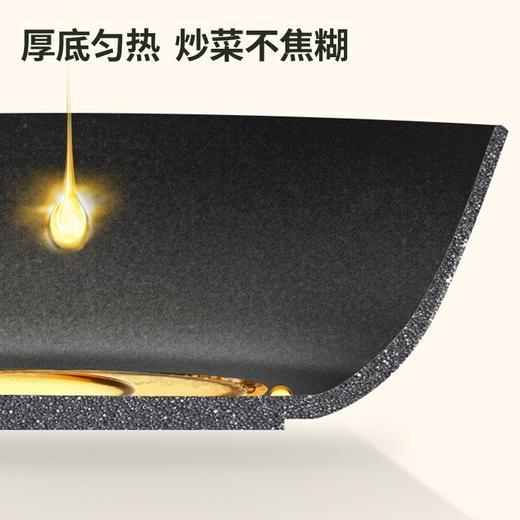 炊大皇（COOKER KING） 不粘锅炒锅家用电磁炉燃气灶适用多功能平底炒菜锅礼盒装 32cm  CG32XHY 商品图3