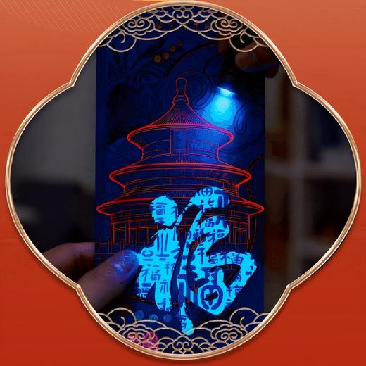 「官方发行买一送一」丙午马年生肖纪念券 商品图3