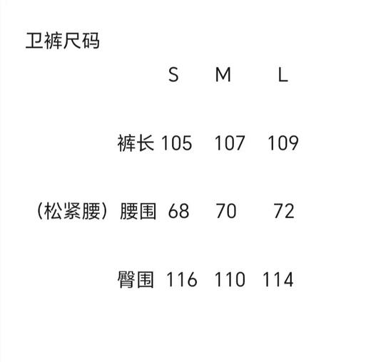 D120820新款女士拉绒卫裤休闲户外运动瑜伽长裤 商品图8