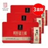 3盒装【东阿百年堂】阿胶固元糕铁盒（大枣枸杞）300g*3盒 商品缩略图0