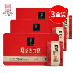 3盒装【东阿百年堂】阿胶固元糕铁盒（大枣枸杞）300g*3盒