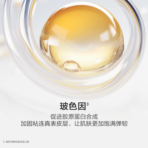 韩束山茶花紧致弹润奢享5件套礼盒-5354 下单送山茶花紧致弹润柔肤霜50g 商品图8