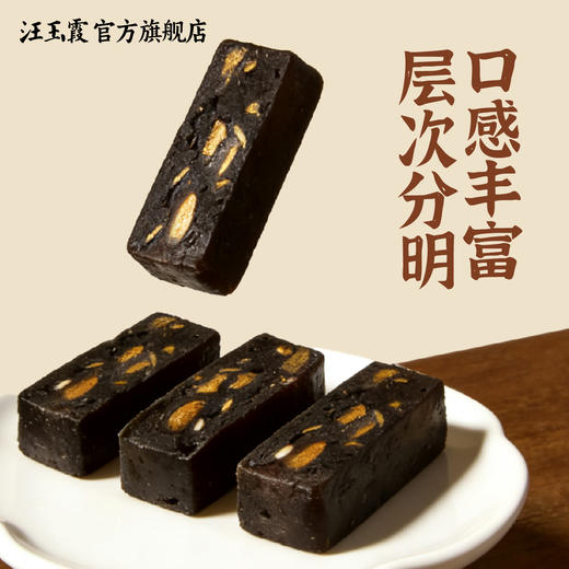 汪玉霞湖北武汉特产五黑金年糕传统糯米糕点心零食传统小吃伴手礼 商品图3