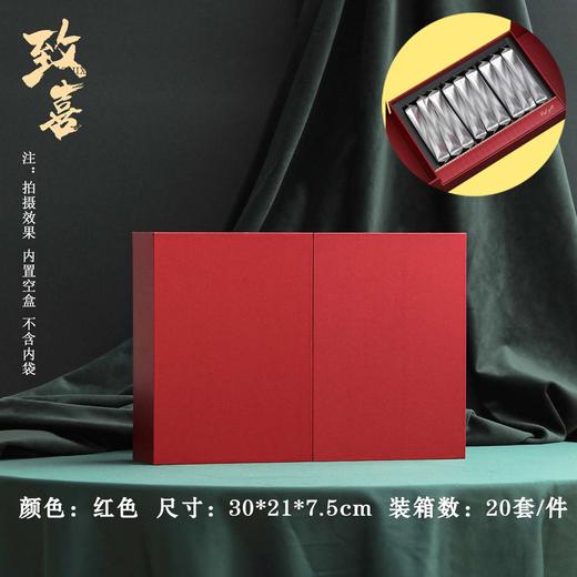 致喜【红.3两摆泡—双开门】30元1套.整箱20套 商品图0