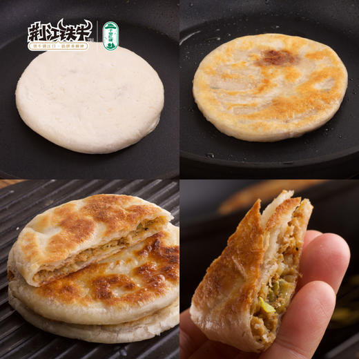 【外酥里嫩 肉香四溢】铁牛福思江陵铁牛饼 3片/袋*5袋 商品图6