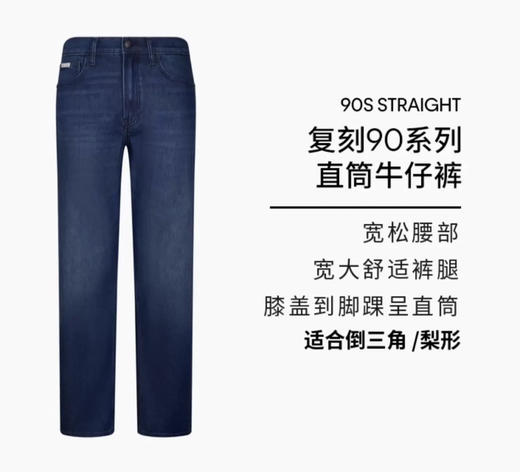 原单正品CK25年秋冬90系列男士美式复古磨绒加绒牛仔裤12.6 商品图10