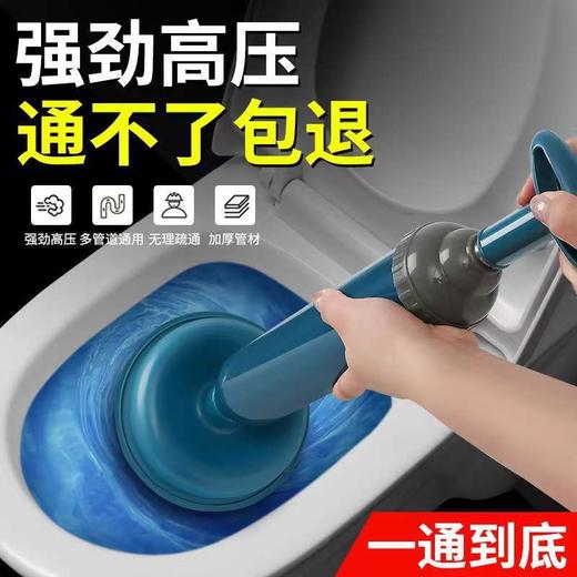 【一炮通❗️马桶吸皮搋子皮】一推一拉省力疏通，强劲高压，多管道通用，无理疏通，加厚管材，厨房堵疏通器家用厕所下水道皮吸QQ 商品图1