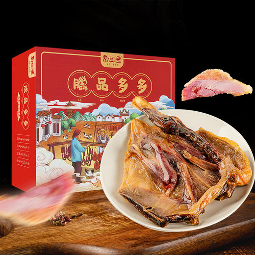【南越里 腊鸭】强势回归❗醇香浓郁，味道咸鲜👍是简单制作就巨下饭的百变美味 商品图2