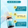 安美奇芹菜籽黑樱桃益生菌复合片60片/瓶 商品缩略图1
