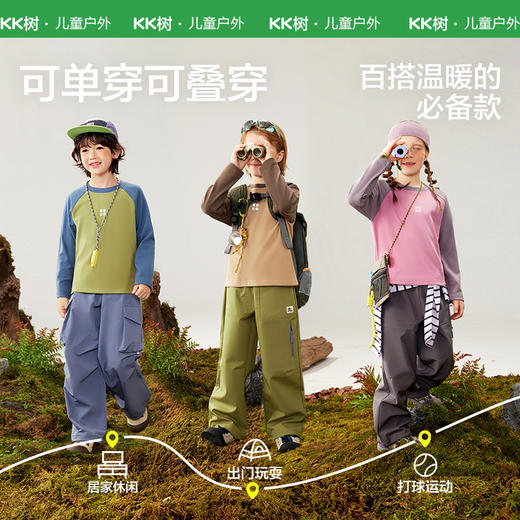 【KK树】小奶糕打底TKQ25146 商品图4