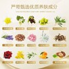 孤品捡漏！！Rwy月神花油 商品缩略图4