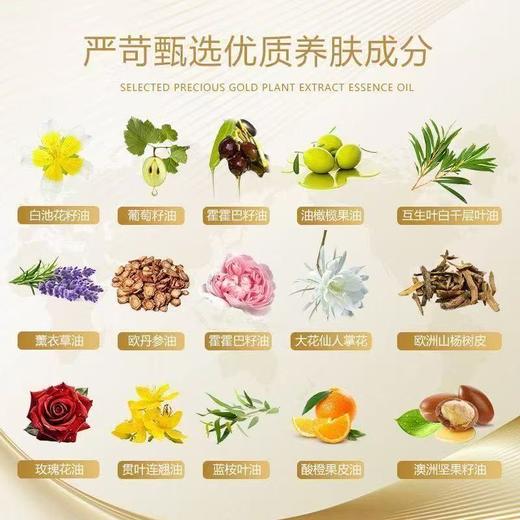 孤品捡漏！！Rwy月神花油 商品图4