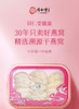 北京同仁堂北京同仁堂印尼白燕盏/精选A100g 商品缩略图3