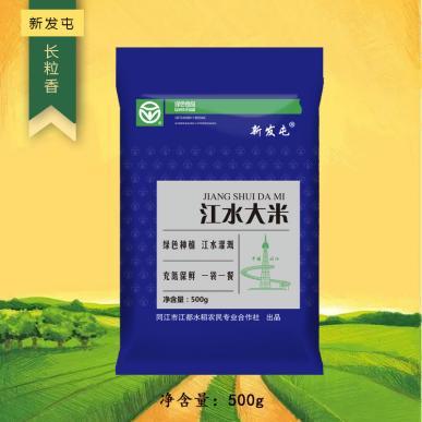 新发屯 充氮保鲜长粒香5kg/袋（H） 商品图0