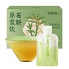 【福东海】霍山石斛原浆饮300ml（30ml×10）/盒 商品缩略图0