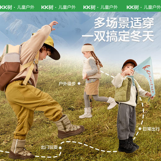 【KK树】小雪兔雪地靴 商品图6