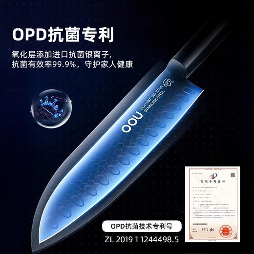 OOU咖啡熊抗菌刀具六件套  DJ0025 商品图2