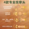 和正筋膜枪HZ-JMQ-3（云米黄） 商品缩略图5