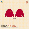 【新年款圆领加绒卫衣】森林棠26新款红衣迎春儿童火山岩轻盈保暖卫衣20361522 商品缩略图4