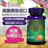 美国进口爱司盟南瓜子菜花粉复合片1500mg*60粒 南瓜籽油可搭配锯棕榈番茄红素软胶囊男性备孕 商品缩略图0