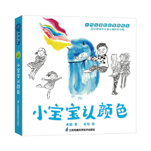 《小竹马早教启蒙纸板书》小宝宝系列3个主题 商品图0