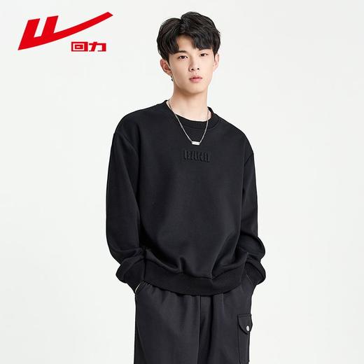 回力卫衣男2025春秋新款重磅圆领长袖T恤内搭男生打底衫男士上衣 商品图7