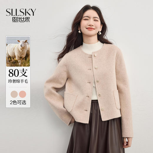 【年终特卖】熙世界小香风绵羊毛双面呢外套女小个子短款毛呢大衣2025秋冬新款 商品图0