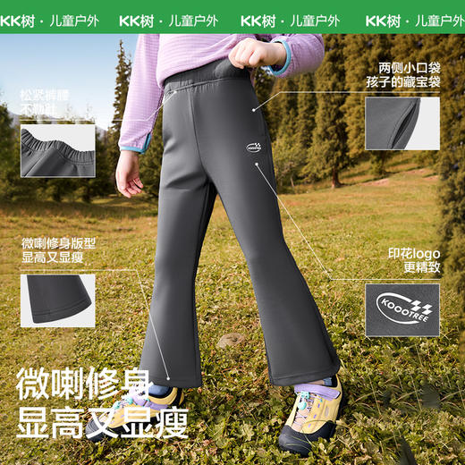 【KK树】小喇叭休闲裤KW25060 商品图4