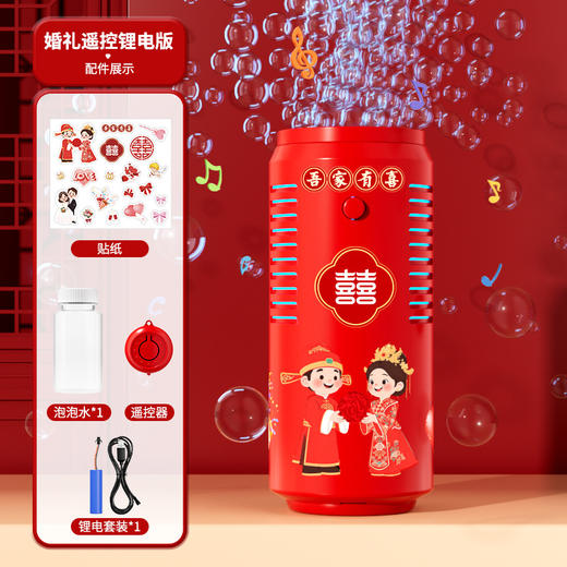 【新年烟花泡泡机】网红灯光音效 儿童全自动仿真鞭炮礼花泡泡机玩具 商品图10