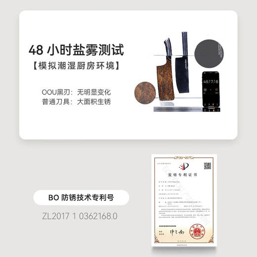 OOU咖啡熊抗菌刀具六件套  DJ0025 商品图3