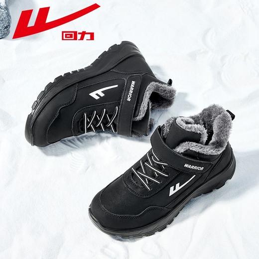 回力男鞋高帮棉鞋2025冬季加绒保暖挡风抗寒外出厚底雪地靴男女款 商品图6