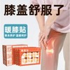 和正全家福礼盒HZ-Family-5（1个吹风机+1个头部按摩器+一盒暖颈贴+一盒暖膝贴+一盒腰腹贴） 商品缩略图4