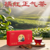 正气堂 精装橘红正气茶150g（广州十大手信）滋养正气送礼佳品 商品缩略图0