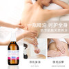 双12特惠 · 爆款直降 雅琪朵：香蜂草按摩油125ml 商品缩略图3