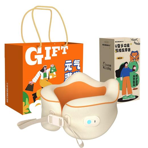 和正U型多功能颈椎按摩器HZ-U1 商品图3