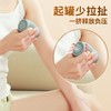和正魔术罐双罐HZ-MSG-1 商品缩略图3