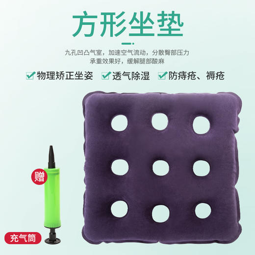 爱护佳植绒布医用护理垫2个防止褥疮轮椅座垫医用护理垫 商品图1