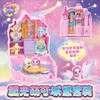 奇妙萌可闪耀流星极光城堡套装魔法语音极光萌可公仔梦幻女孩礼物 商品缩略图2
