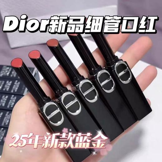 【圣诞元旦礼物】新款迪奥细管口红马年五件套1.6g 色号：细管226-120-390-168-550 配礼袋+贺卡 商品图1