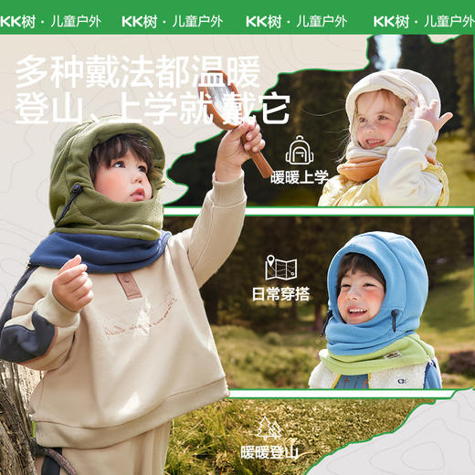 【KK树】暖护小盔甲帽KQ25101 商品图4