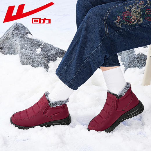回力老人棉鞋女寒冬奶奶鞋中老年人加厚绒保暖软底爷爷爸妈雪地靴1212 商品图7