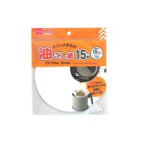 《大创》滤油纸 直径18cm 15张 少し大き目の油こし紙　１５枚