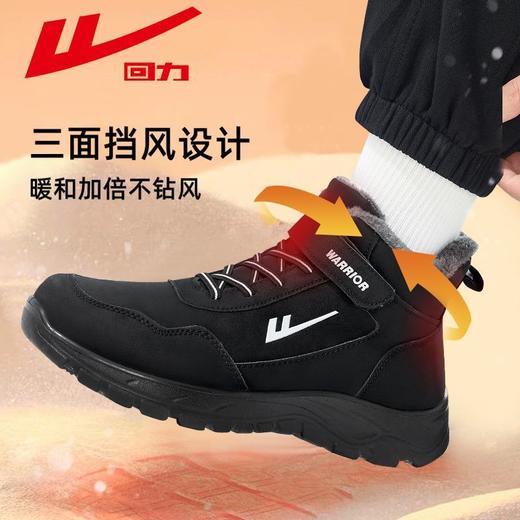 回力男鞋高帮棉鞋2025冬季加绒保暖挡风抗寒外出厚底雪地靴男女款 商品图1