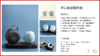 茶具套装 见详情 商品缩略图0