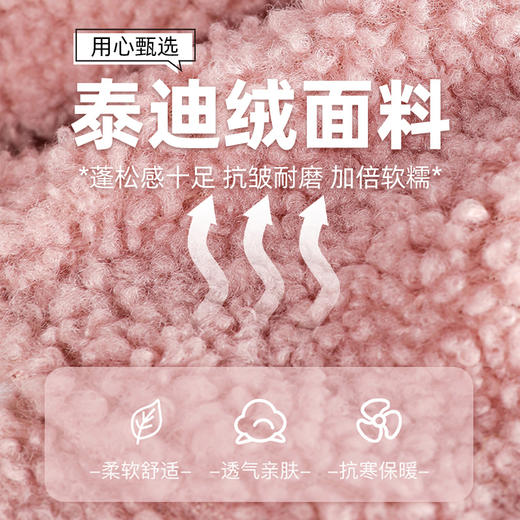 【泰迪绒秋冬季柔软保暖盆底开口棉拖】 防滑居家室内毛毛棉拖鞋 商品图1